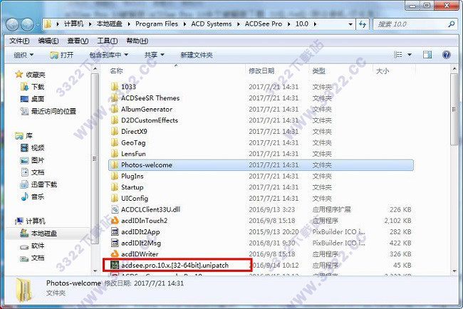 ACDSee Pro 10中文破解版下载 （ACD）安装及汉化指南