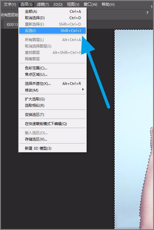 PS 2018如何抠人像  怎么用photoshop给人物抠图