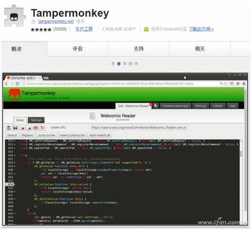 百度网盘全速下载全速下载的方法(图文)