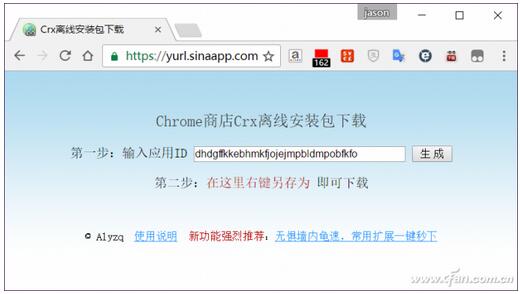 百度网盘全速下载全速下载的方法(图文)