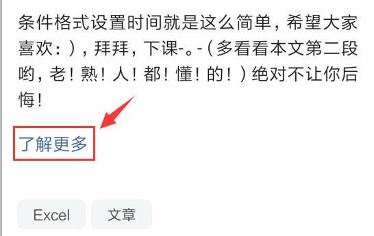 Excel数据验证：限制录入格式|文本录入精确的方法