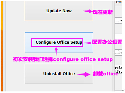 Win8/Windows 10系统安装office 2016正式版的步骤