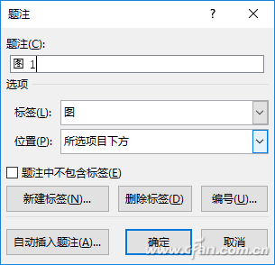 怎么样高效对Word 2016中图片进行管理