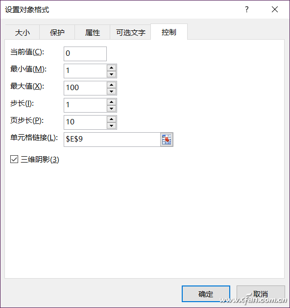 让Excel图表变成动态数据表格的方法