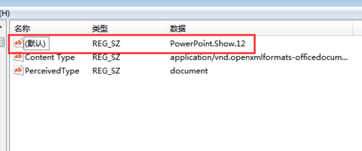 Windows 10右键新建word不见了如何解决？右键新建word不见知道决办法