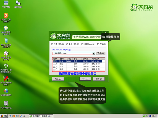 Windows 7系统重装包下载|Windows 7 64位旗舰版一键装机版V2024(带USB3.0驱动)