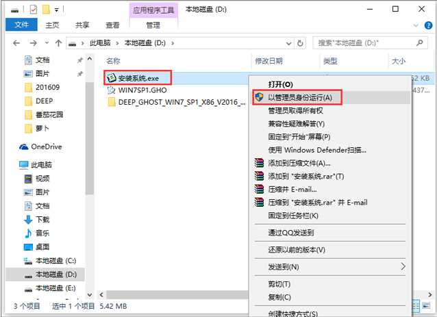 Windows 7系统重装包下载|Windows 7 64位旗舰版一键装机版V2024(带USB3.0驱动)