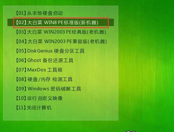 Windows 7系统重装包下载|Windows 7 64位旗舰版一键装机版V2024(带USB3.0驱动)