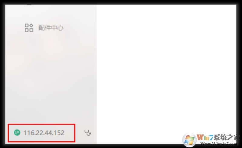 花生壳8推广客户端v8.3.0