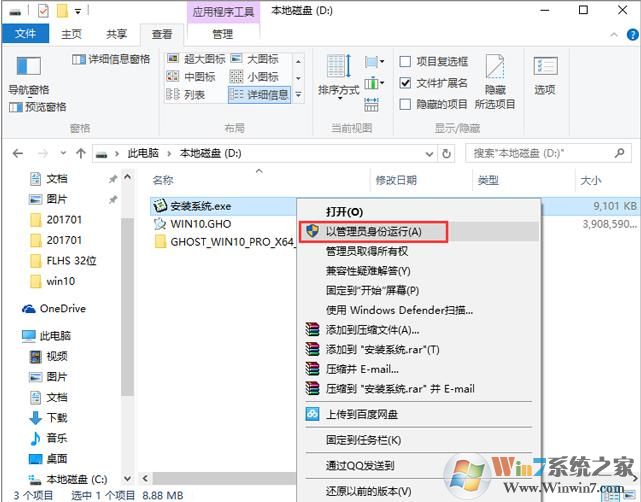 【专注于Windows 7系统下载】Windows 7 64位旗舰版(高性能版带USB3.0,NVMe驱动)v2023