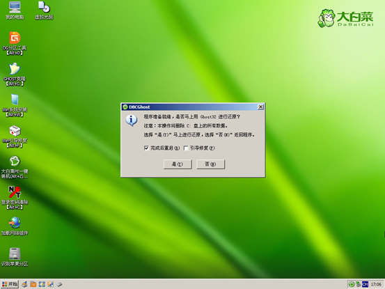 [9代10代CPU Windows 7系统下载]Windows 7 64位旗舰版纯净版加大版V2024