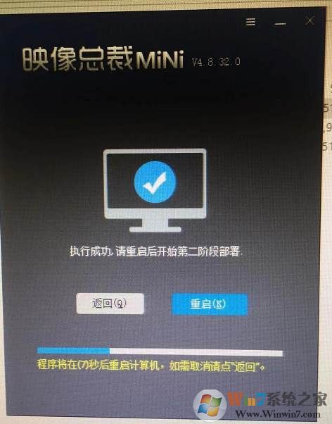 [9代10代CPU Windows 7系统下载]Windows 7 64位旗舰版纯净版加大版V2024