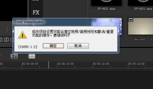 会声会影x4中文增强版