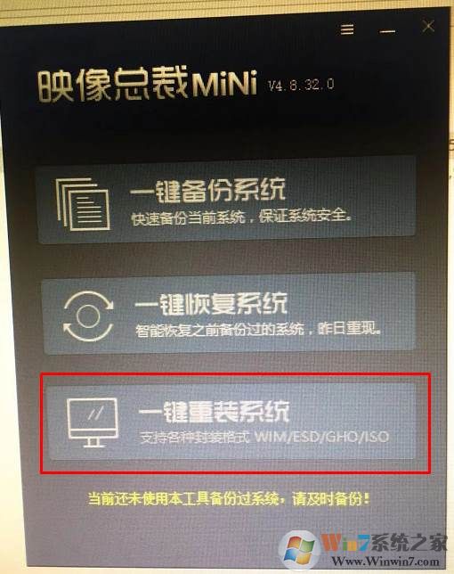 游戏专用Windows 7系统纯净版[极致优化]Windows 7 64位纯净版(新机型)V2023