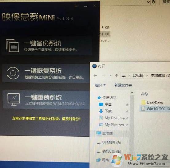 游戏专用Windows 7系统纯净版[极致优化]Windows 7 64位纯净版(新机型)V2023