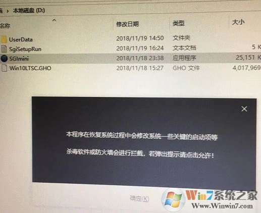 游戏专用Windows 7系统纯净版[极致优化]Windows 7 64位纯净版(新机型)V2023