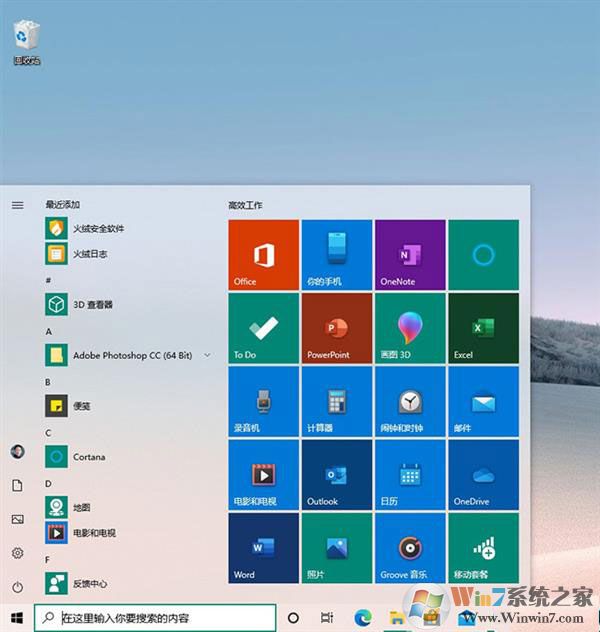 Microsoft原版Windows 10系统镜像下载|Windows 10 64位专业版ISO镜像2023