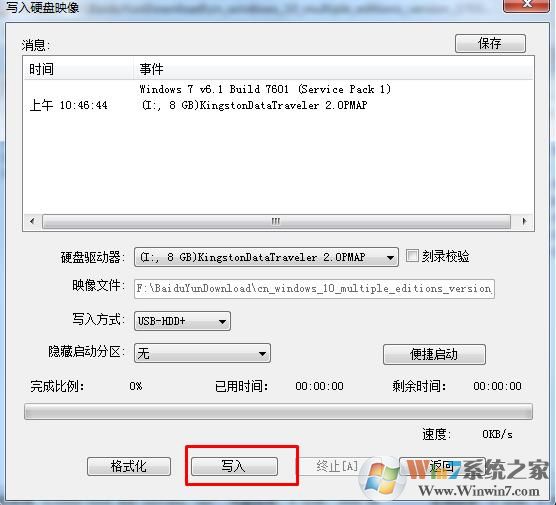 Microsoft原版Windows 10系统镜像下载|Windows 10 64位专业版ISO镜像2023