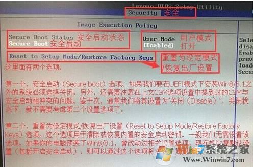 笔记本设置了u盘启动后不可以回到原系统如何解决?