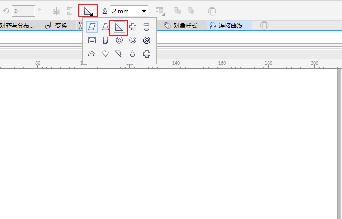 cdr x6(图片处置)免激活版下载