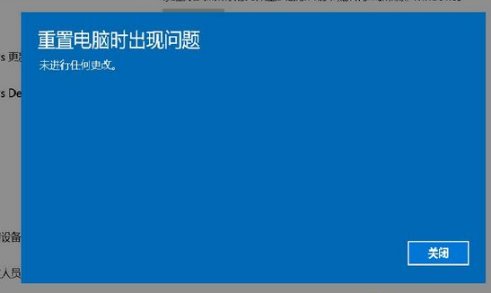 Windows 10重置功能的成效是什么样的?Windows 10重置功能怎么样用?