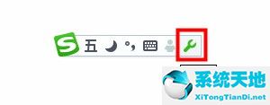 搜狗五笔输入法  5.2.0.2462 官方最新下载