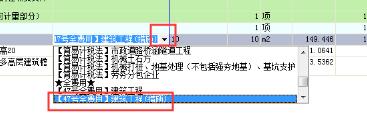 睿特造价管理平台v2016官方版