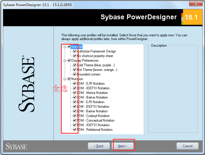 PowerDesigner数据库建模软件V16.6.3中文破解版