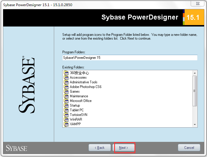 PowerDesigner数据库建模软件V16.6.3中文破解版