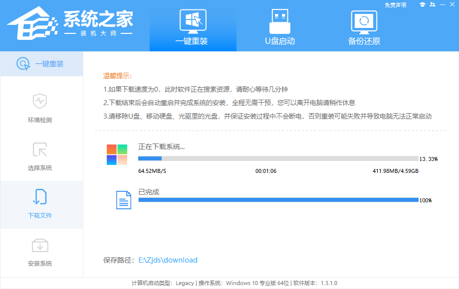 电脑太卡怎么样重装系统如何弄？电脑太卡了重装系统步骤