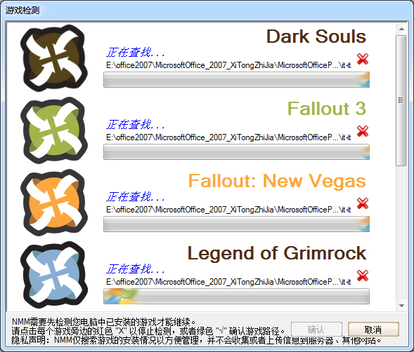 NMM游戏MOD管理工具V0.65.2离线汉化版