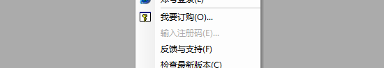 luastudio破解版V9.27
