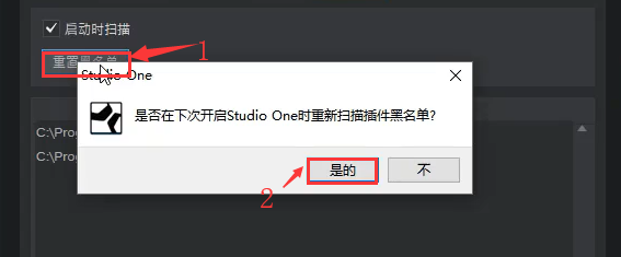 PreSonus Studio One 5(音乐制作)v5.3.0汉化中文破解版