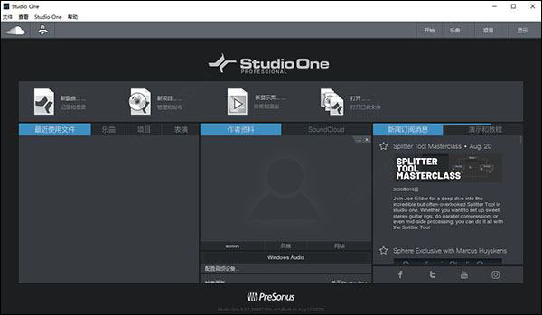 PreSonus Studio One 5(音乐制作)v5.3.0汉化中文破解版