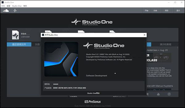 PreSonus Studio One 5(音乐制作)v5.3.0汉化中文破解版