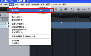 PreSonus Studio One 5(音乐制作)v5.3.0汉化中文破解版