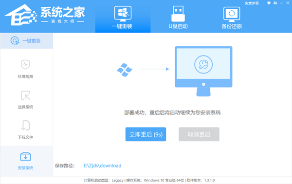 2022年最新优化的Windows 7系统安装步骤