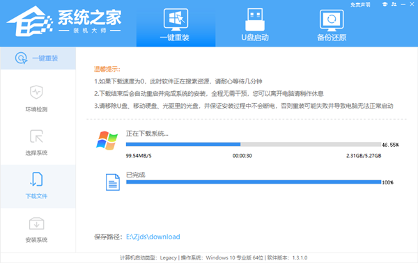 怎么样在线迅速重装Windows 7系统？Windows 7系统一键重装课程