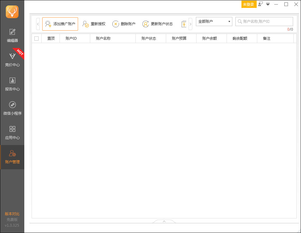 小鹿卧龙助手v11.3.325免费版