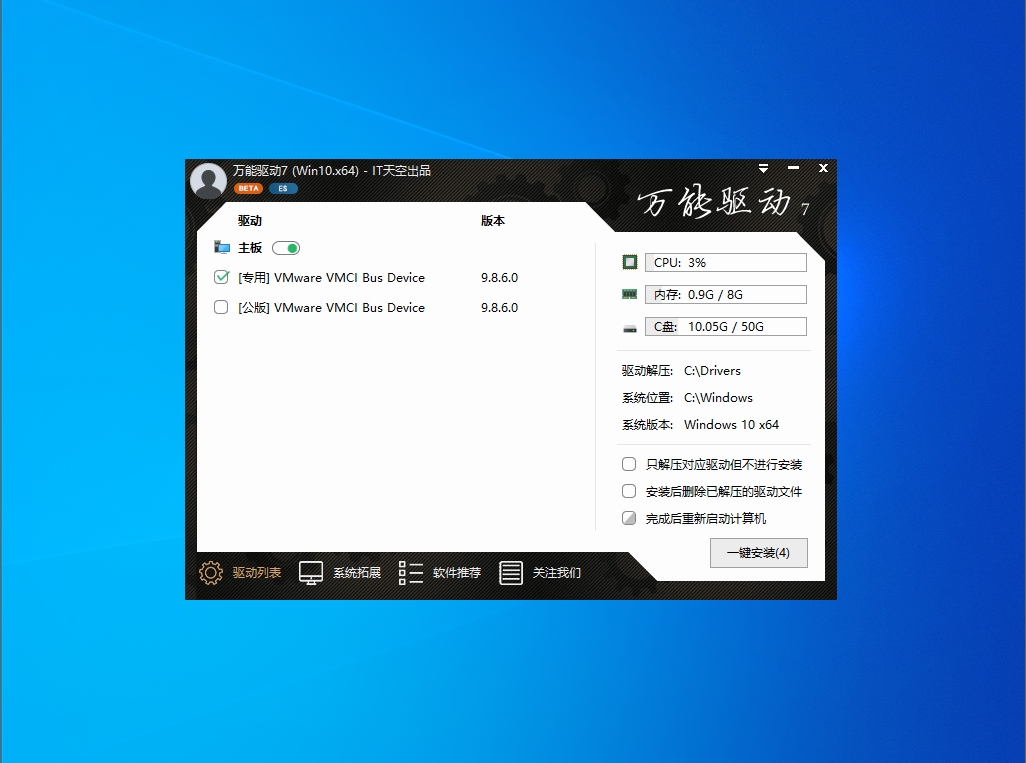 乡巴佬64位WIN 1021h2专业版 2022.05