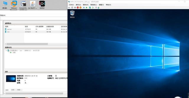 Windows 10系统如何开启自带的虚拟机工具