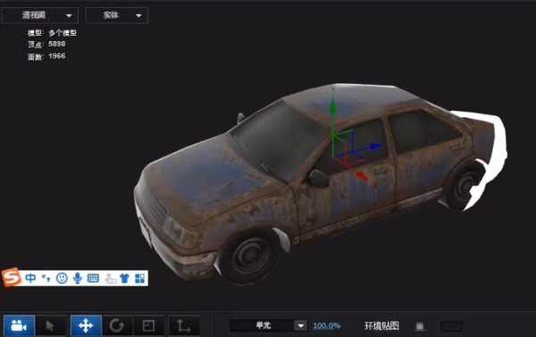 Element 3D(AE三维模型插件)V2.2.2147汉化版