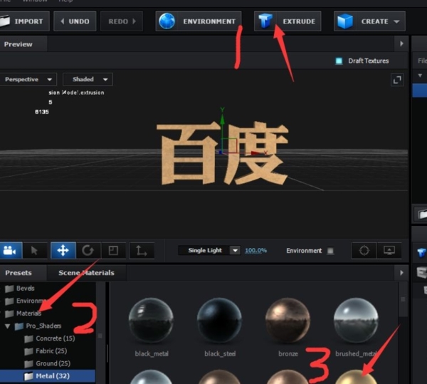 Element 3D(AE三维模型插件)V2.2.2147汉化版