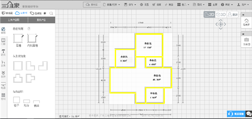 三维家3D云设计平台V4.0.0.16官方版