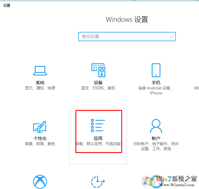 Windows 10照片打不开提示没办法启动此应用程序,请重新安装的解决方案