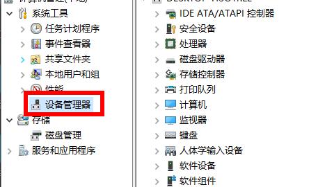 Windows 11安装后声卡没办法驱动如何解决?Windows 11安装后声卡没办法驱动解决方法