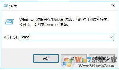 Windows 10系统怎么样查询安装激活日期?