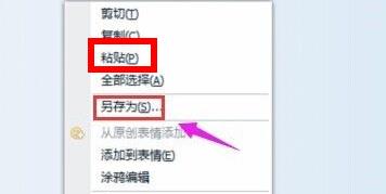 Windows 11如何截屏?Windows11截屏如何用?