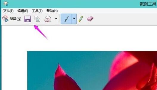 Windows 11如何截屏?Windows11截屏如何用?