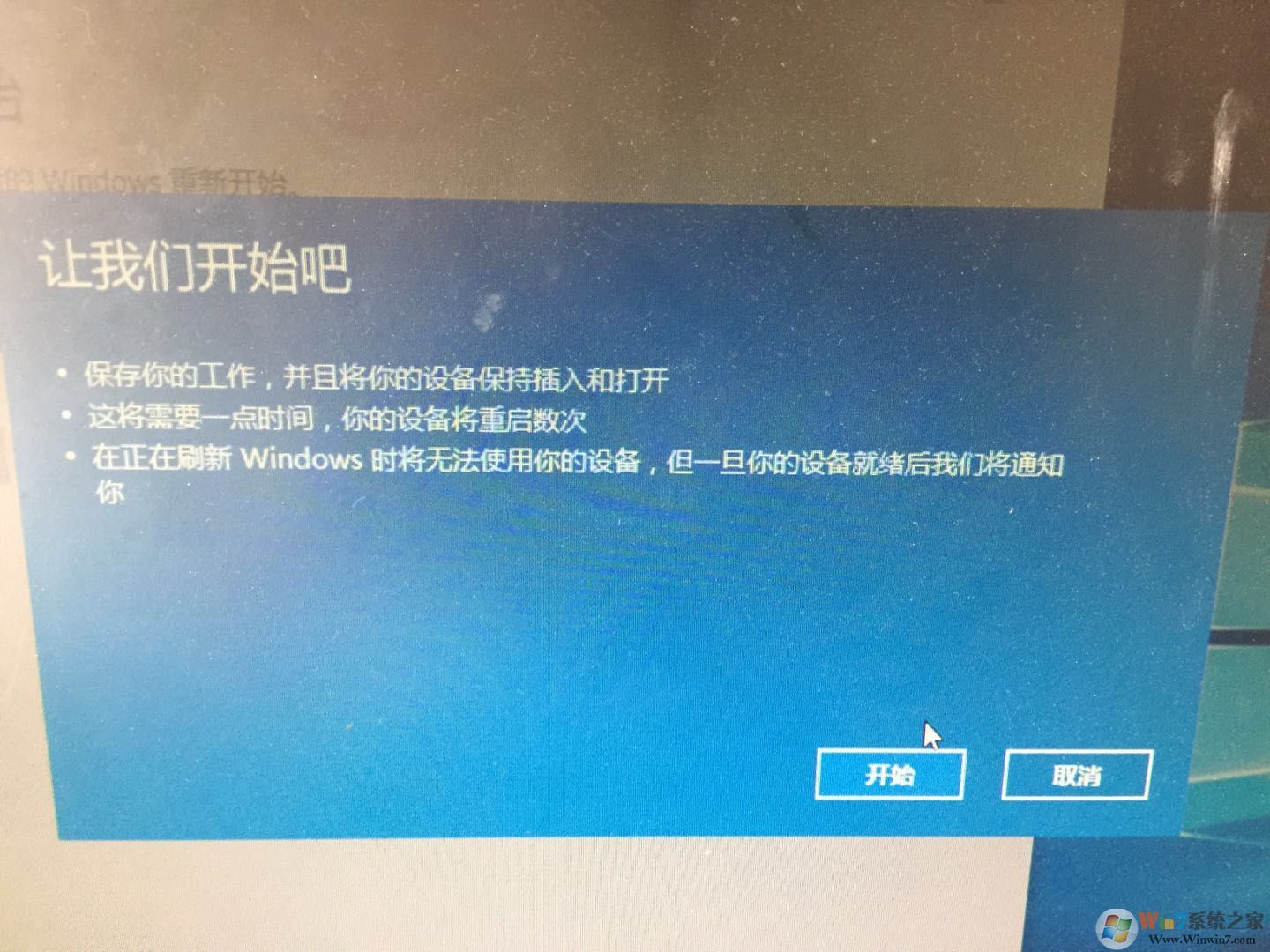 Windows 10 重置系统的2种办法（Windows 10全新启动的办法）